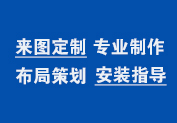 湖南文思昌，鋼材服務(wù)商
