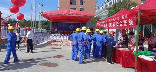 湖南建工集團安全生產(chǎn)月觀摩會