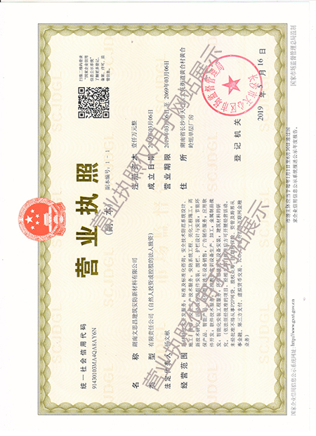 建筑安防設(shè)施廠家,基坑防護(hù)欄,館,VR虛擬體驗(yàn)館,施工電梯門(mén),VR體驗(yàn)館,鋼筋加工棚,卸料平臺(tái),施工電梯安全門(mén),湖南文思昌安防官網(wǎng)安全體驗(yàn)