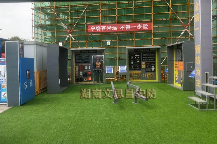 鋼筋加工棚,臨邊防護(hù)欄,建筑安防設(shè)施廠家,安全體驗館,VR虛擬體驗館,施工電梯門,VR體驗館,卸料平臺,施工電梯安全門,湖南文思昌制管有限公司